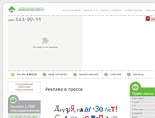 Tablet Screenshot of media.informexpress.ru